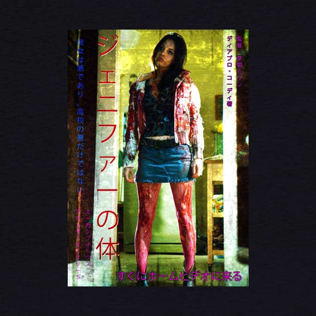 Jennifer's Body worn japanese poster design by MrGekko